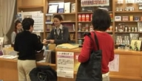 kaikei.jpg