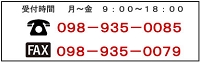 contact_treatment.jpg