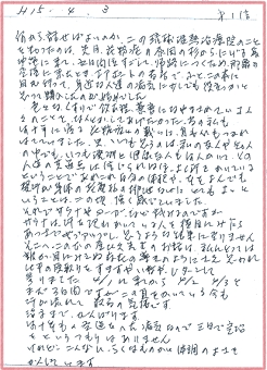 P8.gif
