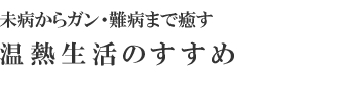 本タイトル3.gif