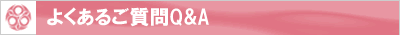 title-faq.gif