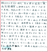 voice3.gif