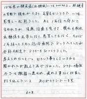 voice2.gif