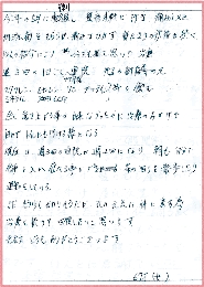 P5.gif
